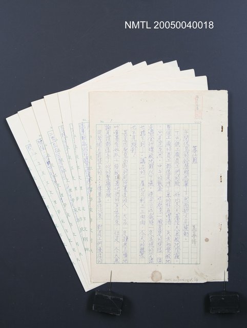 主要名稱：蕃仔雞圖檔，第1張，共18張