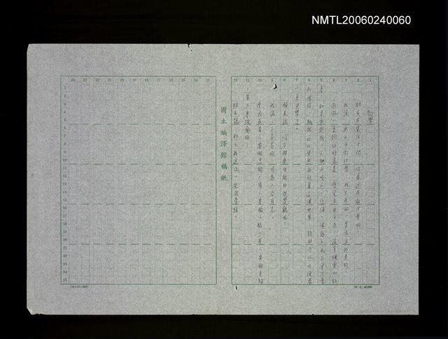 主要名稱：狗學圖檔，第1張，共2張