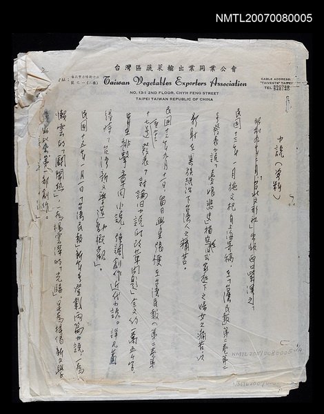 主要名稱：小說（資料）圖檔，第1張，共1張