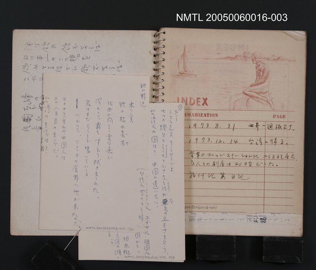 主要名稱：「秋の野邊」等詩圖檔，第6張，共6張