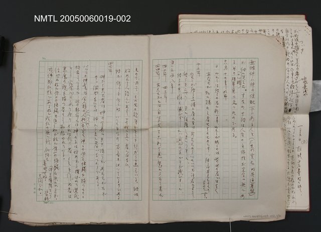 主要名稱：「無條件に神…」圖檔，第4張，共4張