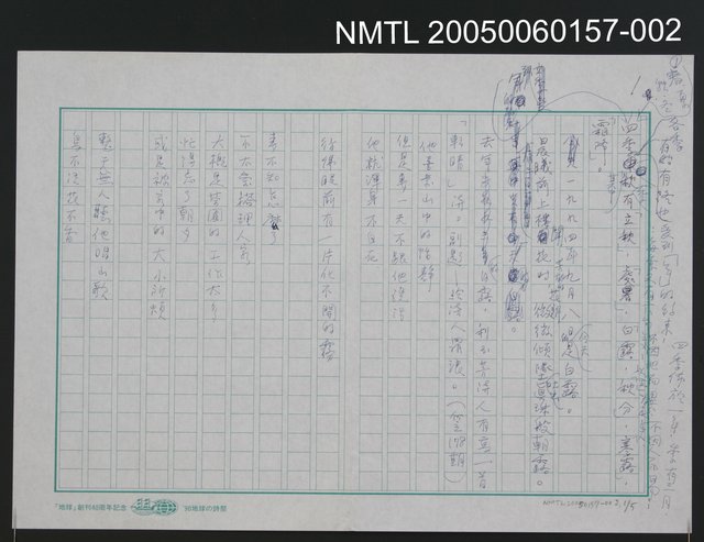 主要名稱：感言圖檔，第1張，共6張