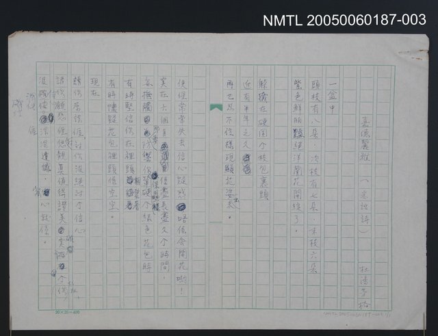 主要名稱：嘉徳麗雅花圖檔，第1張，共2張