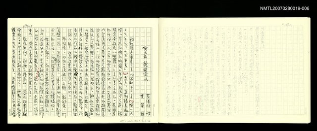 翻譯名稱：研究文獻 資料〈上〉資料輯〈13〉-努力家 龍瑛宗氏圖檔，第1張，共5張