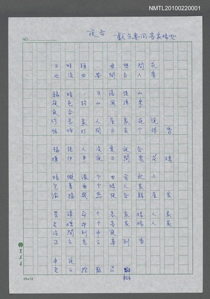 主要名稱：夜合圖檔，第1張，共5張