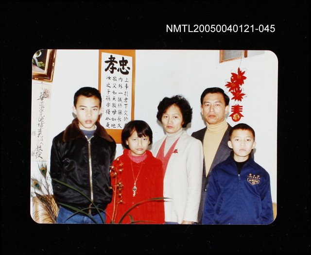 主要名稱：楊逵相關照片 45圖檔，第1張，共1張