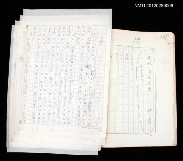 主要名稱：我們一同走走看圖檔，第1張，共61張