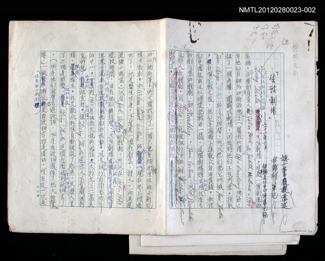 主要名稱：生活劇場/劃一題名：欣賞與批評圖檔，第20張，共20張