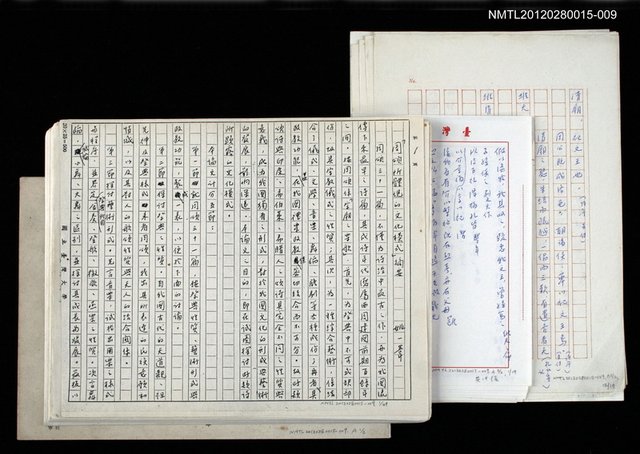 主要名稱：周頌所體現的文化模式/劃一題名：戲劇與文學圖檔，第97張，共97張