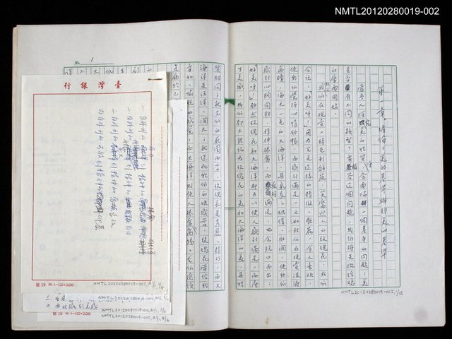 主要名稱：美的範疇論/副題名：第一章 緒論：美的基準與非美的基準圖檔，第1張，共17張