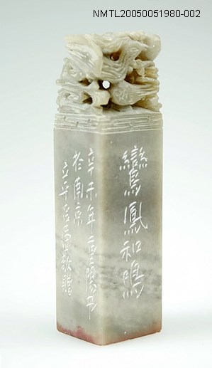 主要名稱：「鸞鳳和鳴」對章圖檔，第1張，共1張