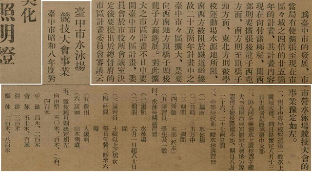 報紙名稱：臺灣新民報 789號圖檔，第27張，共167張