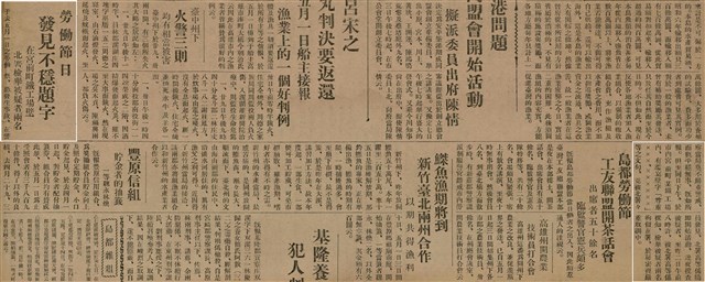 報紙名稱：臺灣新民報 789號圖檔，第38張，共167張