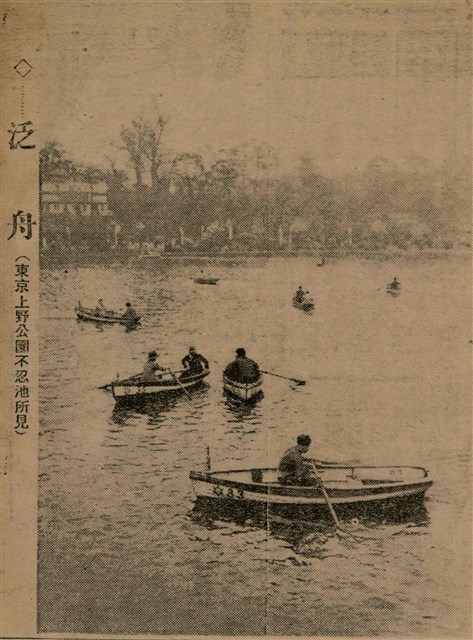 報紙名稱：臺灣新民報 789號圖檔，第61張，共167張