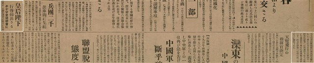 報紙名稱：臺灣新民報 789號圖檔，第78張，共167張