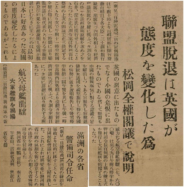 報紙名稱：臺灣新民報 789號圖檔，第84張，共167張