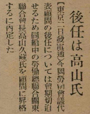 報紙名稱：臺灣新民報 789號圖檔，第97張，共167張