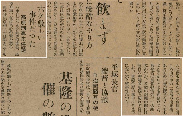 報紙名稱：臺灣新民報 789號圖檔，第113張，共167張