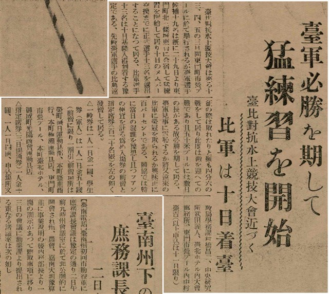 報紙名稱：臺灣新民報 789號圖檔，第114張，共167張