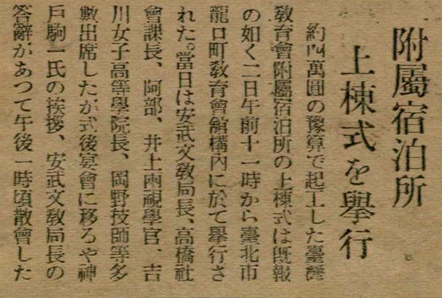 報紙名稱：臺灣新民報 789號圖檔，第131張，共167張