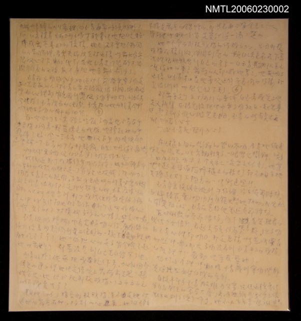主要名稱：《這三個女人》部份草稿/副題名：三百萬圖檔，第13張，共13張