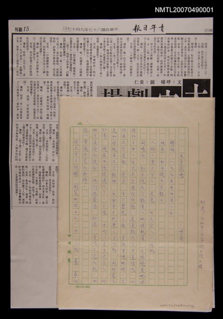 主要名稱：太空劇場圖檔，第1張，共12張