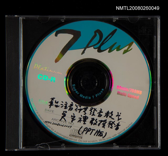 主要名稱：華台注音符號發音教學－吳守禮教授發音（PPT版）圖檔，第1張，共1張