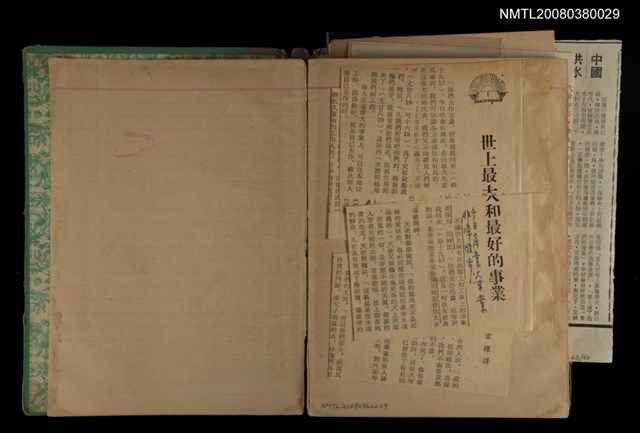 主要名稱：無題名：台灣省台南市私立長榮中學……/其他-其他名稱：無題名：Tâi-oân-séng Su-li̍p Tióng-êng Tiong-o̍h...圖檔，第101張，共101張