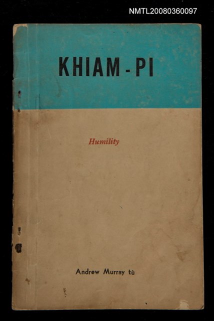 主要名稱：KHIAM-PI/其他-其他名稱：Humility （謙卑）圖檔，第26張，共47張