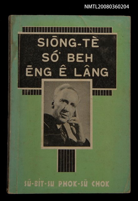 主要名稱：SIŌNG-TÈ SÓ͘ BEH ĒNG Ê LÂNG/其他-其他名稱：上帝所要用的人圖檔，第1張，共85張