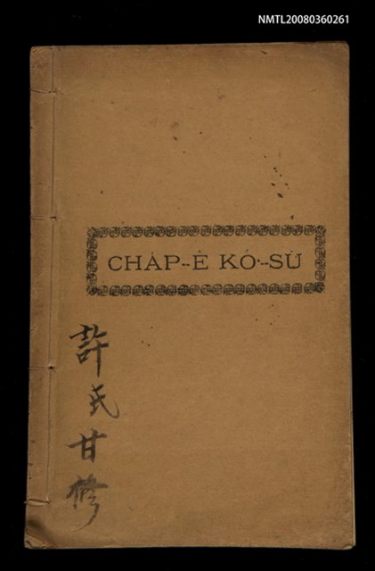 主要名稱：CHA̍P Ê KÒ͘-SŪ/其他-其他名稱：十ê故事圖檔，第1張，共24張