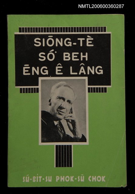 主要名稱：SIŌNG-TÈ SÓ͘  BEH ĒNG Ê LÂNG/其他-其他名稱：上帝所beh用ê人圖檔，第1張，共85張