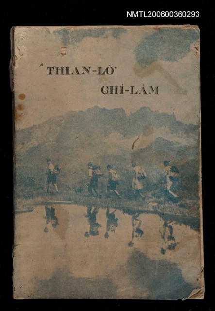 主要名稱：THIAN-LŌ͘ CHÍ-LÂM/其他-其他名稱：天路指南圖檔，第103張，共103張