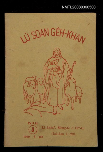 期刊名稱：LÚ SOAN GE̍H-KHAN Tē 3 kî/其他-其他名稱：女宣月刊  第3期/副題名：Lí khòaⁿ, Siōng-tè e Kiûⁿ-ko/其他-其他副題名：你看上帝ê羊羔圖檔，第1張，共20張