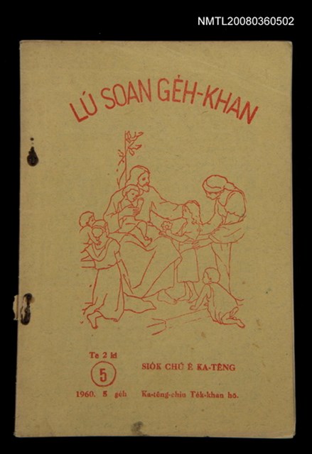 期刊名稱：LÚ SOAN GE̍H-KHAN Tē 5 kî/其他-其他名稱：女宣月刊  第5期/副題名：Ka-têng-chiu Te̍k-khan-hō/其他-其他副題名：家庭週特刊號圖檔，第1張，共25張