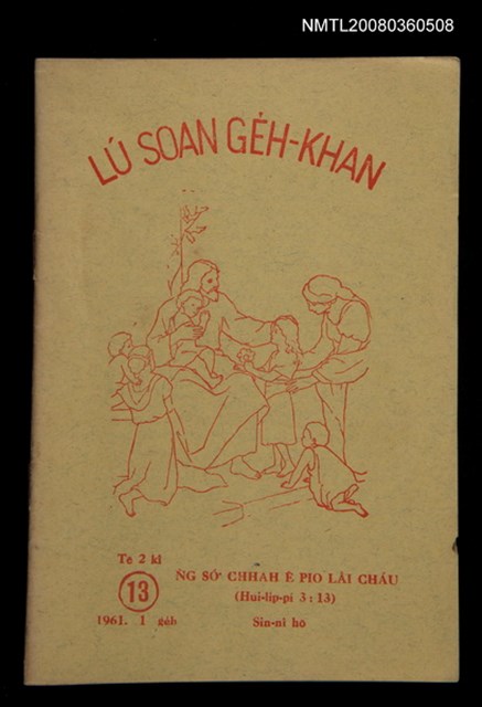 期刊名稱：LÚ SOAN GE̍H-KHAN Tē 13 kî/其他-其他名稱：女宣月刊  第13期/副題名：Sin-nî hō/其他-其他副題名：新年號圖檔，第1張，共20張