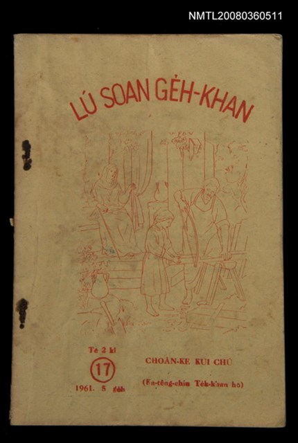 期刊名稱：LÚ SOAN GE̍H-KHAN Tē 17  kî/其他-其他名稱：女宣月刊  第17期/副題名：CHOÂN-KE KUI CHÚ ( Ka-têng chiu te̍k-khan hō)/其他-其他副題名：全家歸主（家庭週特別號）圖檔，第1張，共30張