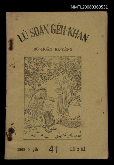 期刊名稱：LÚ SOAN GE̍H-KHAN Tē 41 kî/其他-其他名稱：女宣月刊 第41期圖檔，第1張，共28張