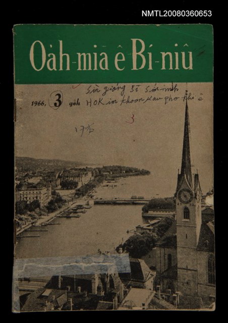 期刊名稱：Oa̍h-miā ê Bí-niû/其他-其他名稱：活命ê米糧圖檔，第1張，共28張