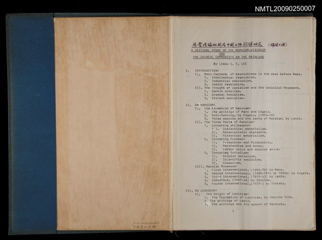 主要名稱：共黨理論批判與中國大陸問題研究（講授大綱）圖檔，第52張，共52張