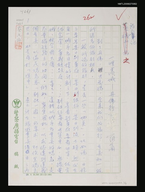 主要名稱：一哩高城—丹佛行圖檔，第1張，共1張