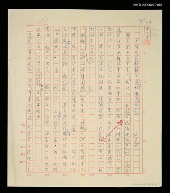 主要名稱：大陸愛人稱謂由來圖檔，第5張，共5張