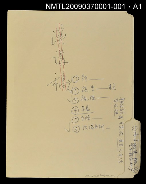 主要名稱：紫色大稻埕/副題名：顏水龍在日本圖檔，第22張，共22張