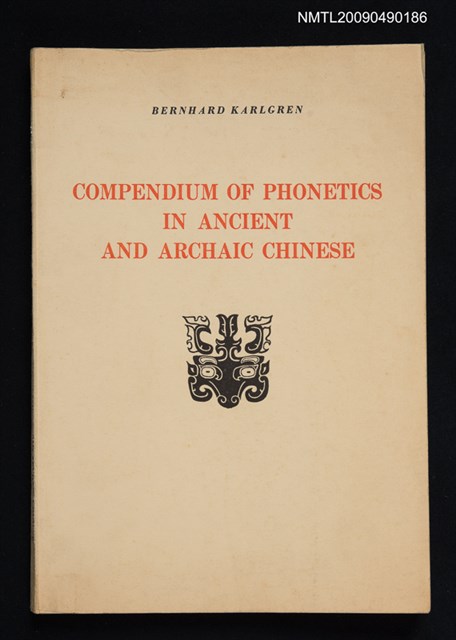 主要名稱：COMPENDIUM OF PHONETICS IN ANCIENT AND ARCHAIC CHINESE圖檔，第1張，共5張