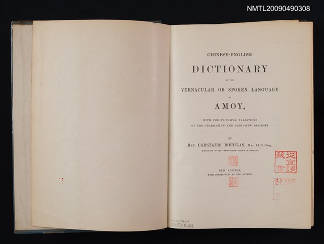 主要名稱：CHINESE-ENGLISH DICTIONARY OF THE VERNACULAR OR SPOKEN LANGUAGE OF AMOY,WITH THE PRINCIPAL VARIATIONS OF THE CHANG-CHEW AND CHIN-CHEW DIALECTS（廈門白話詞典）圖檔，第2張，共2張