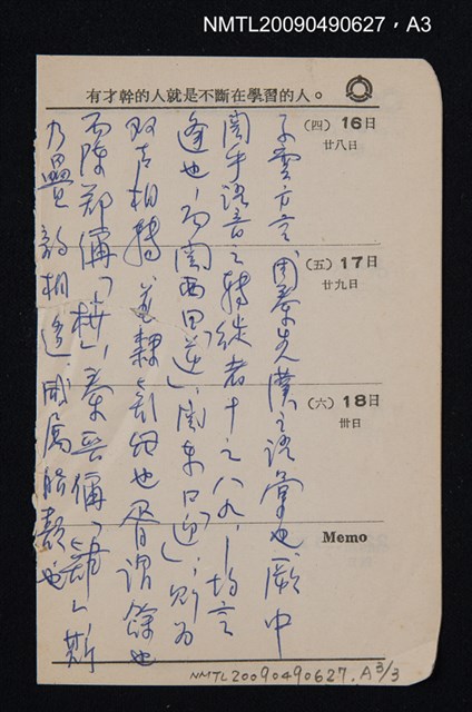 主要名稱：THE CHINESE DIALECTS OF HAN TIME ACCORDING TO FANG YEN圖檔，第4張，共4張