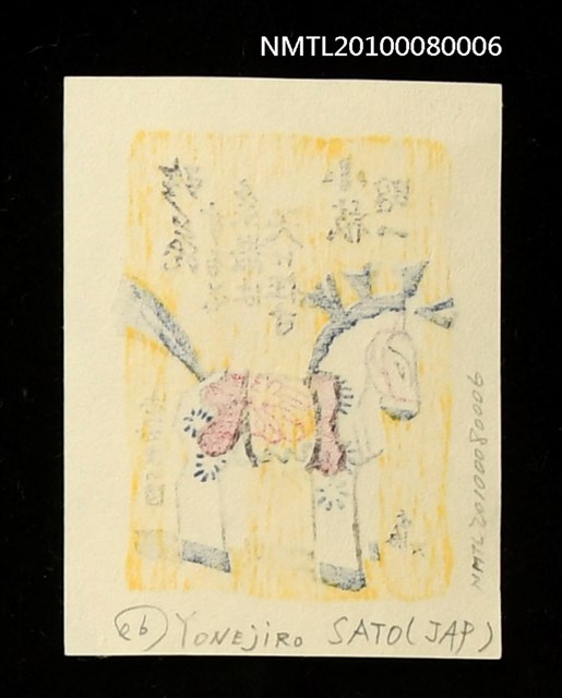 主要名稱：藏書票—Mutsu-horse（陸奧馬）圖檔，第3張，共3張