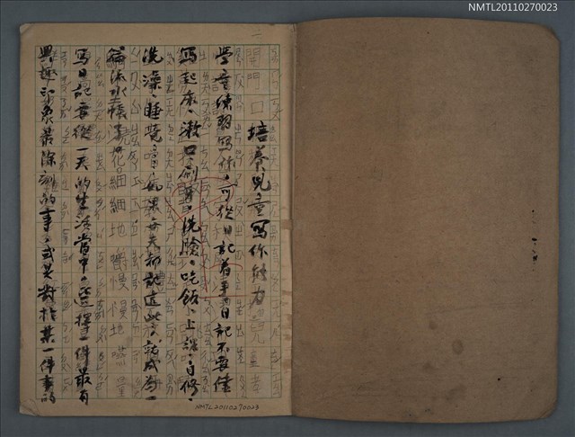 主要名稱：拾錦簿圖檔，第6張，共6張