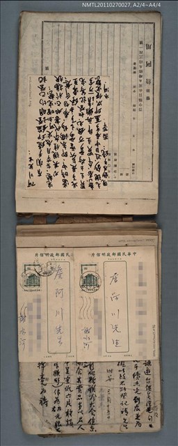 主要名稱：吟草圖檔，第176張，共176張