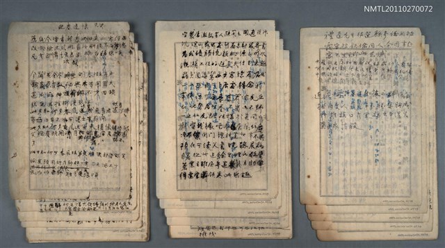 主要名稱：詩文稿（迎春遣懷等篇）圖檔，第1張，共80張